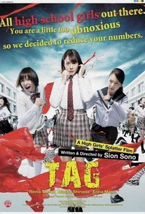 Tag (Riaru onigokko) 2015 720p Bluray 600MB Japanese x264 ESub