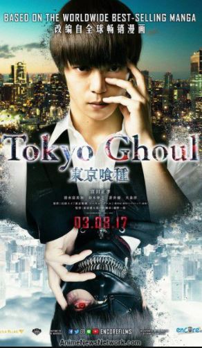 Tokyo Ghoul 2017 720p BRRip Japanese x264 E-SUB 1GB