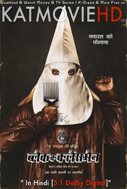 BlacKkKlansman (2018) Dual Audio [Hindi (ORG) DD 5.1 + English] Blu-Ray 1080p 720p 480p [Full Movie]