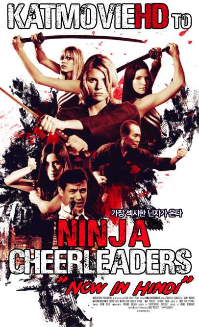 [18+] Ninja Cheerleaders (2008) Unrated BluRay 480p 720p Dual Audio [Hindi – English]