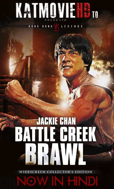 Battle Creek Brawl (1980) 1080p 720p 480p BluRay x264 {Dual Audio} [Hindi DD 2.0 + English 2.0] Full Movie