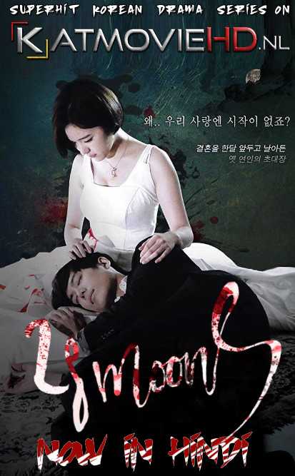 28 Moons S01 Hindi Dubbed [All Episodes] 720p HDRip (2016 Korean Drama Series)