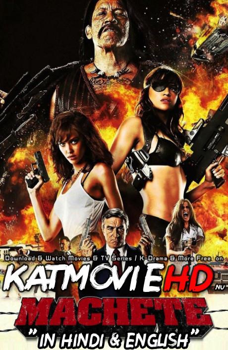 [18+] Machete (2010) UNRATED BluRay 1080p 720p 480p Dual Audio [Hindi Dub – English] x264 Full Movie