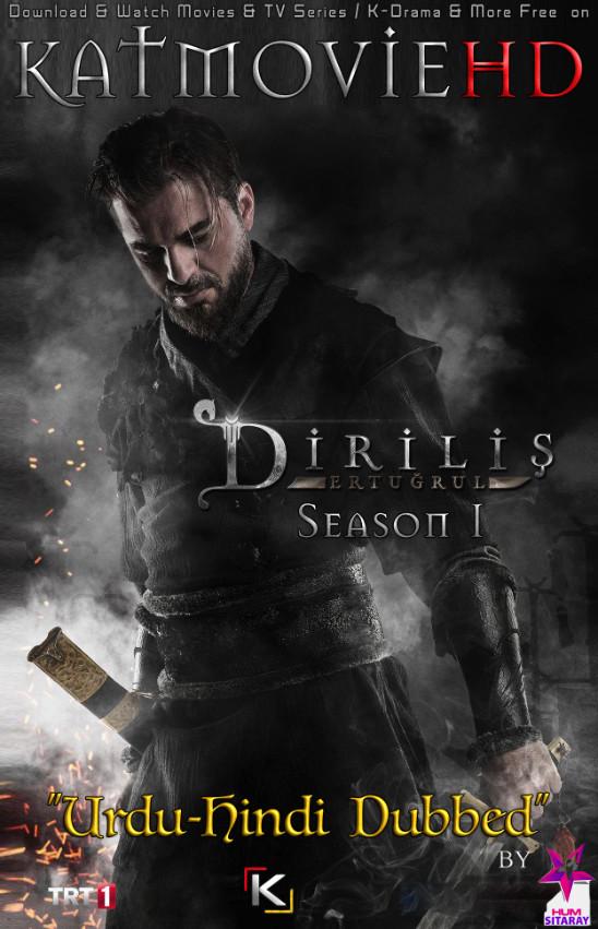 Dirilis: Ertugrul (Season 1) Complete Urdu/Hindi Dubbed | Ghazi S01 [ All Episode 1-74] 720p [HD]