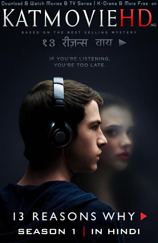 13 Reasons Why (Season 1) [Hindi 5.1 DD + English] Dual Audio | All Episodes | WEB-DL 480p 720p 1080p [x264 | HEVC 10bit]