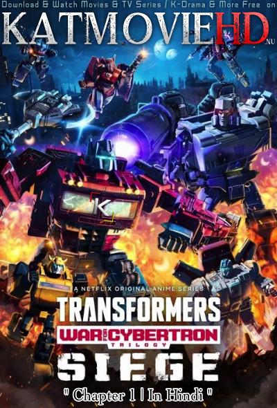 Transformers: War for Cybertron (Chapter 1) (Hindi DD 5.1) Dual Audio | Web-DL 720p NF Anime Series