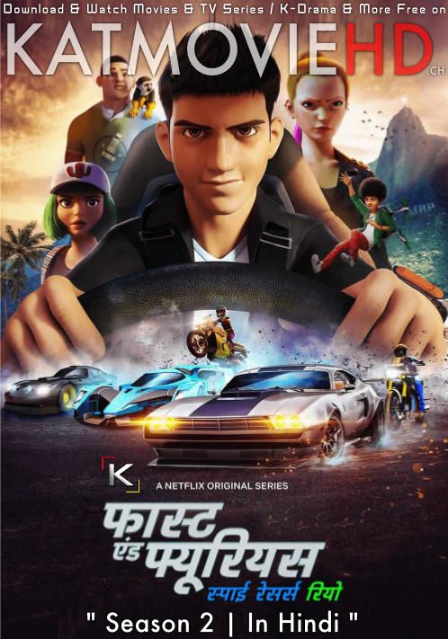 Fast & Furious Spy Racers: Rio (Season 2) Hindi [Dual Audio] | All Episodes 1-8 | WEB-DL 720p | NF Series