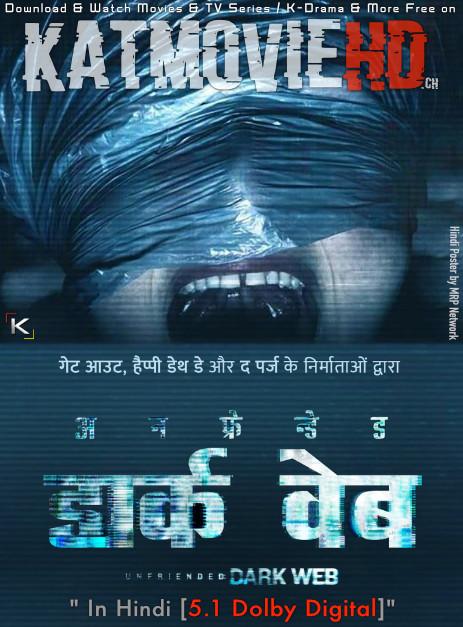 Unfriended: Dark Web (2018) Dual Audio [Hindi (ORG 5.1 DD) + English] BluRay 1080p 720p 480p [Full Movie]