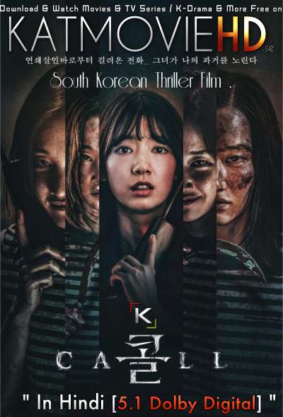 The Call 콜 (2020) [Hindi (DD 5.1) + English +  Korean] Multi Audio + ESubs | Web-DL 1080p 720p 480p [Netflix Movie]