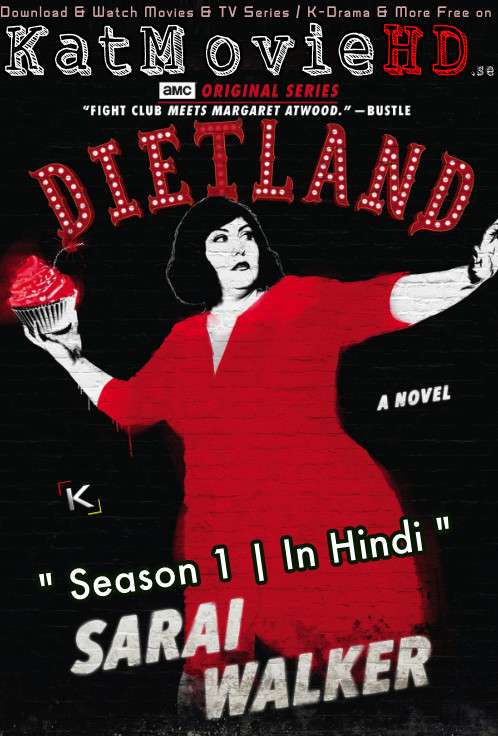 Dietland (Season 1) Hindi Dubbed [Dual Audio] All Episodes 1-10 | WEB-DL 720p/ 480p [AMC TV Series]